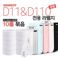 님봇라벨지