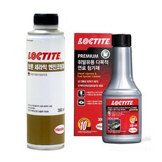 록타이트연료첨가제