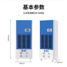 138l제습기