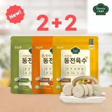 한닢쿡 동전육수80g 2+2(총80알) 개별포장 동전육수, 80g, 4개, 1.진한80g2봉/1.진한80g2봉