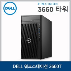 DELL 프리시전 3660T i7-13700 256GB 2TB HDD 델 워크스테이션