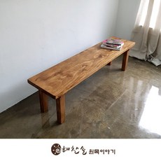 해찬솔원목이야기