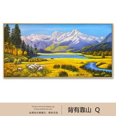 아이방포인트벽화