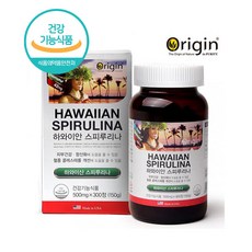 어바틀스피루리나