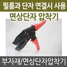 구들시공