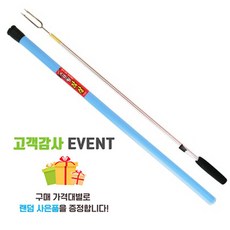 SPS 스프링 작살 해루질 반자동, 1개