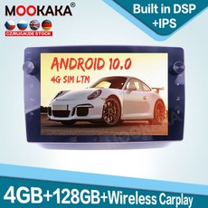 영어 매뉴얼 128GB Carplay Android 10 차량용 멀티미디어 플레이어 스쿠다 Octavia 2004-2014 자동 무선 GPS 내비게이션 오디오 스테레오 호스트 D, 10.0 2G-16GB DSP, 1개
