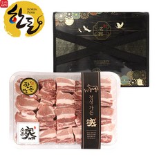 [위드봄] 한돈 1등급이상 특허받은 돼지갈비 2kg 선물세트