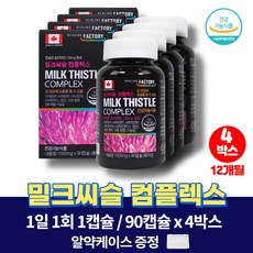 남양931플러스