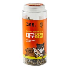 그르르대구껍질