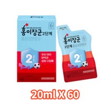 홍이장군2단계
 정관장 홍이장군 2단계 20ml 60포 어린이 키즈 홍삼 60개