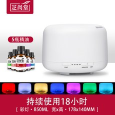 아로마램프대용량