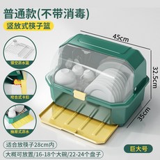 건조기상부덮개
