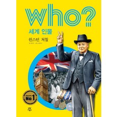 웨스턴조선베개