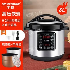 상업용밥솥 전기압력솥 업소용 보온 블래더 압력밥솥 가정용 압력, 8L-볼A+B