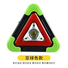 쿠키 태양에너지 충전 경고등 폭팔신호 차량탑재 위험 고장 리플렉터 형 패 임시 주차, 태양에너지 충전 추가 충전케이블 타