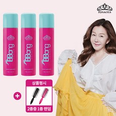 뽕세럼