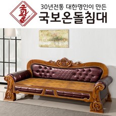 엘리제소파베드