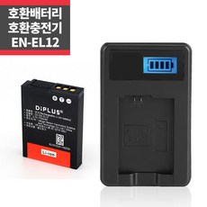 en-el12