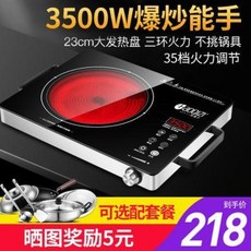 인덕션 좋은 아내 전자렌지 가정용 3000W대출력 3500W 상업용 세라믹 솔레노이드, 01 국방색