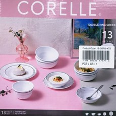 코렐더블링그린티