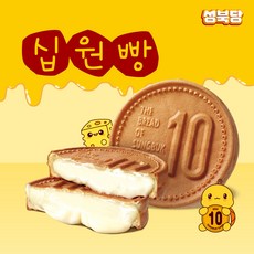 경주 원조 성북당 통 모짜렐라치즈 오리지날 십원빵, 110g, 3개