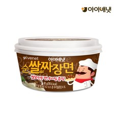 키즈쿡스파게티