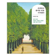 이보영에세이