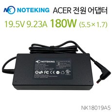 노트킹 에이서 Acer Predator Helios 300 19.5V 9.23A 180W (5.5X1.7) 노트북 충전기 호환 아답타, AD-NK18019A5 + 3구 케이블, 1개