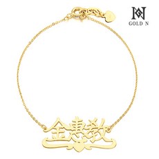 14k한자이니셜목걸이