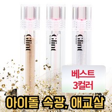 [본사정품] II글린트II 아이돌 속광 리퀴드 치크 하이라이터 (애교살 글리터 블러셔 믹스템), 01듀이문DEWY MOON, 1개