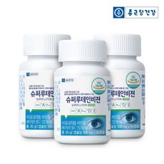 비젼3리터