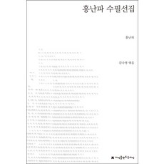 김나영에세이