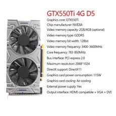 gtx550ti