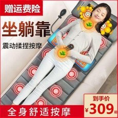 전신 림프 마사지기 구매하다 쑥찜질숙소 중노인 다리방석 전신마사지용 목어깨, 01 [일반판] 진동마사지