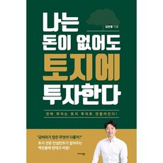 달라꼬르테1그룹