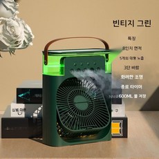 얼음넣는선풍기