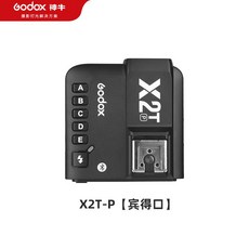 고독스 Godox X1R 무선 동조기 수신기 플래시 송신기 캐논 소니 니콘, X2T-P 트리거 펜탁스, 1개