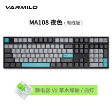 바밀로문라이트