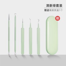 극세사쪽집게