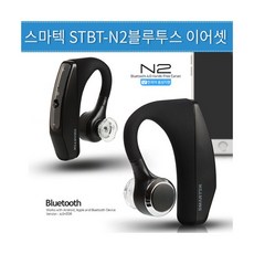 nf블루투스설치
