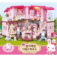 뽀요티비광고공주집