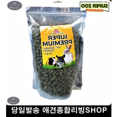 기니피그 성장 소형동물옥수수베딩 초식동물밥 햄스터톱밥 애완동물건초하우스, 1개