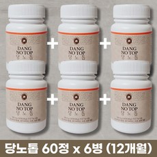 트루포뮬러 당노톱 60정 식후 혈당상승억제 영양제 당뇨톱 당뇨탑 당노탑 (기프티콘 추첨증정), 60정 x 6병 (12개월), 60개, 6개