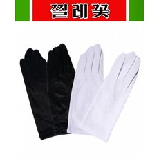 찔레꽃자수장갑