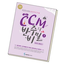 리하모니제이션