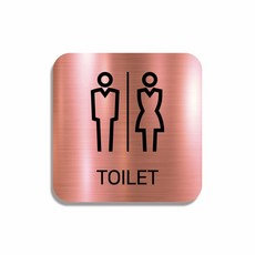 세경케이알 화장실표지판 남자화장실 아크릴금속간판 Toilet 여자화장실 공용화장실 표찰 표시판 안내판 간판 문패 팻말 명판, RG1(로즈공용)