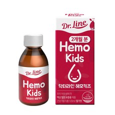 헤모키즈