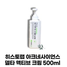 히스토랩 TOP01