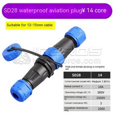 항공 플러그 소켓 SD13 IP68 방수 코어 커넥터, 31 SD28-14pins, 1개